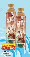 Promo Harga Ichitan Thai Drink per 2 botol 310 ml - Alfamart