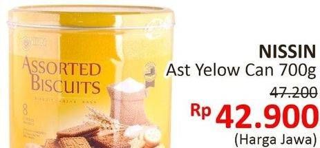 Promo Harga NISSIN Assorted Biscuits Yellow 700 gr - Alfamidi