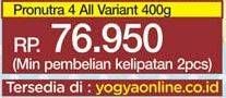 Promo Harga NUTRILON Royal 4 Susu Pertumbuhan Madu, Vanila 400 gr - Yogya