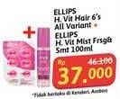 Promo Harga Ellips Hair Vitamin + Ellips Vitamin Hair Mist   - Alfamidi