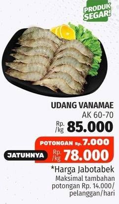 Promo Harga Udang Vanamae AK60-70 1000 gr - Lotte Grosir