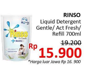 Promo Harga RINSO Liquid Detergent Gentle/Act Fresh 700 mL  - Alfamidi