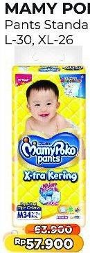 Promo Harga Mamy Poko Pants Xtra Kering M34, S40, L30 30 pcs - Alfamart