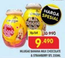 Promo Harga Mujigae Susu Cair Choco Banana, Strawberry Banana 250 ml - Superindo