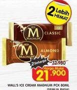 Promo Harga WALLS Magnum All Variants 80 ml - Superindo