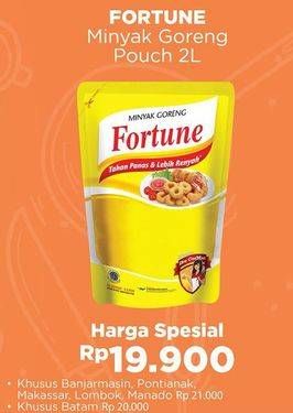 Promo Harga FORTUNE Minyak Goreng 2 ltr - Alfamart