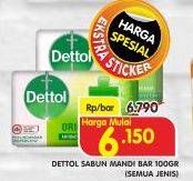 Promo Harga DETTOL Bar Soap All Variants 100 gr - Superindo