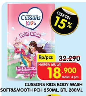 Promo Harga Cussons Kids Body Wash   - Superindo