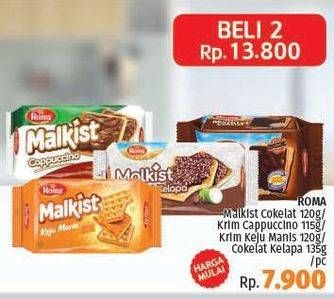 Promo Harga Malkist Cokelat / Keju Manis 120gr / Cappuccino 115gr / Cokelat Kelapa 135gr  - LotteMart