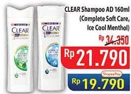 Promo Harga Clear Shampoo Complete Soft Care, Ice Cool Menthol 160 ml - Hypermart