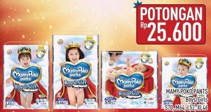 Promo Harga Mamy Poko Pants Royal Soft S70, M64, L52, XL46  - Hypermart