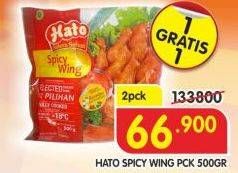 Promo Harga HATO Spicy Wing per 2 pcs 500 gr - Superindo