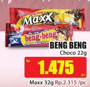 Promo Harga BENG-BENG Wafer Chocolate Maxx Choco 22 gr - Hari Hari