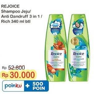 Promo Harga Rejoice Shampoo Jeju, Anti Ketombe 3 In 1, Rich Soft Smooth 340 ml - Indomaret
