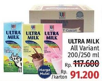 Promo Harga ULTRA MILK Susu UHT Coklat, Coklat, Full Cream, Full Cream, Stroberi, Stroberi per 24 tpk 200 ml - LotteMart