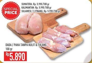 Promo Harga Ayam Paha Boneless/Boneless Dada Ayam  - Hypermart