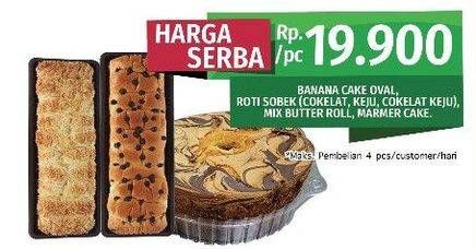 Promo Harga Banana Cake Oval / Roti Sobek Cokelat / Cokelat Keju / Keju / Mix Buttery Rolls / Marmer Cake  - LotteMart