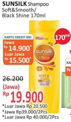 Promo Harga SUNSILK Shampoo Soft Smooth, Black Shine 170 ml - Alfamidi