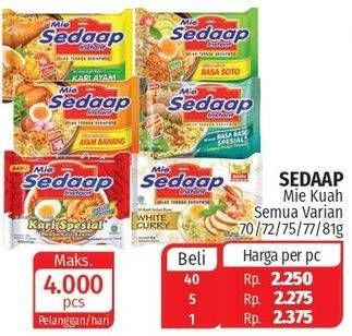 Promo Harga SEDAAP Mie Kuah All Variants 70 gr - Lotte Grosir