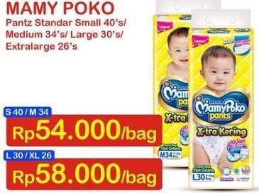 Promo Harga MAMY POKO Pants Xtra Kering L30, XL26  - Indomaret