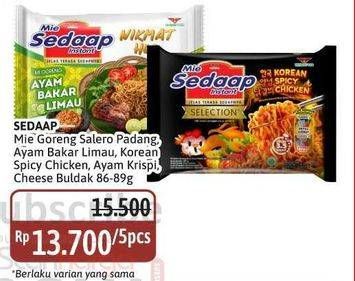 SEDAAP Mie Goreng Salero Padang, Ayam Bakar Limau, Korean Spicy Chicken, Ayam Krispi, Cheese Buldak