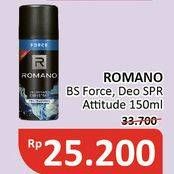 Promo Harga ROMANO Deodorant Body Spray Fine Fragrance Force, Attitude 150 ml - Alfamidi