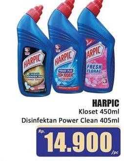 Promo Harga HARPIC Pembersih Kloset Fresh Floral, Power Plus Original, Power Plus Citrus 450 ml - Hari Hari
