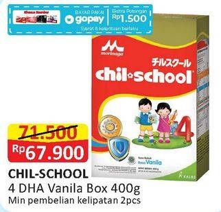 Promo Harga MORINAGA Chil School Gold Vanilla 400 gr - Alfamart