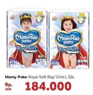 Promo Harga Mamy Poko Pants Royal Soft L52 52 pcs - Carrefour