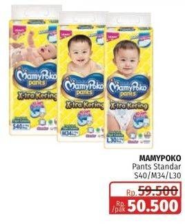 Promo Harga Mamy Poko Pants Xtra Kering S40, L30, M34 30 pcs - Lotte Grosir