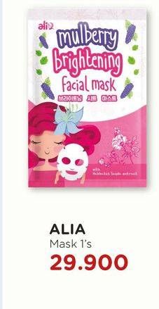 Promo Harga ALIA Facial Mask  - Watsons