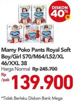 Promo Harga Mamy Poko Pants Royal Soft M64, L52, XL46, S70, XXL38 38 pcs - Carrefour