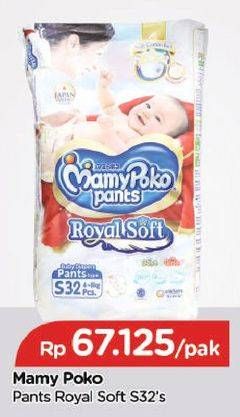 Promo Harga Mamy Poko Pants Royal Soft S32  - TIP TOP