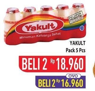 Promo Harga Yakult Minuman Sehat 5 pcs - Hypermart