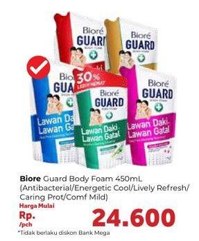 Promo Harga BIORE Guard Body Foam Active Antibacterial, Energetic Cool, Lively Refresh, Caring Protect, Comfort Mild Scrub 450 ml - Carrefour