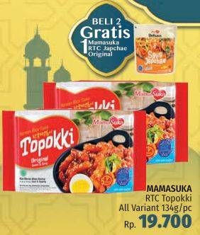 Promo Harga MAMASUKA Topokki Instant Ready To Cook All Variants 134 gr - LotteMart
