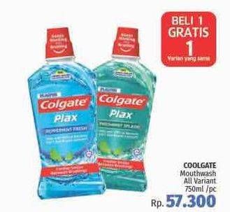 Promo Harga COLGATE Mouthwash Plax All Variants 750 ml - LotteMart