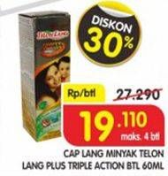 Promo Harga CAP LANG Minyak Telon Lang Plus 60 ml - Superindo