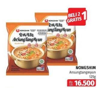 Promo Harga Nongshim Noodle Ansungtamyun 125 gr - Lotte Grosir