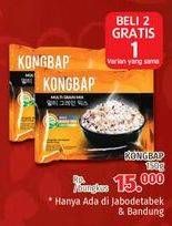 Promo Harga Kongbap Multi Grain Mix 150 gr - LotteMart
