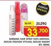 Promo Harga BARBARA Hair Styling Spray & Mousse Fashion  - Superindo