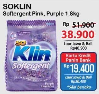 Promo Harga So Klin Softergent Rossy Pink, Purple Lavender 1800 gr - Alfamart