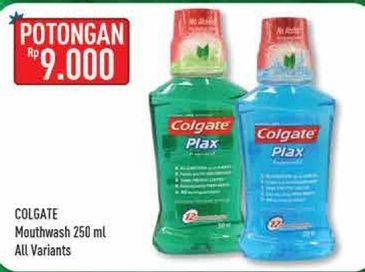 Promo Harga COLGATE Mouthwash All Variants 250 ml - Hypermart