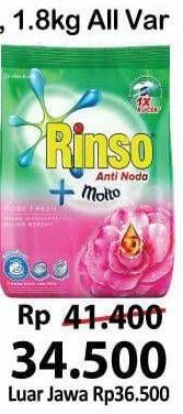 Promo Harga RINSO Molto Detergent Bubuk All Variants 1800 gr - Alfamart