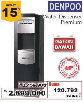 Promo Harga DENPOO Water Dispense Premium  - Giant