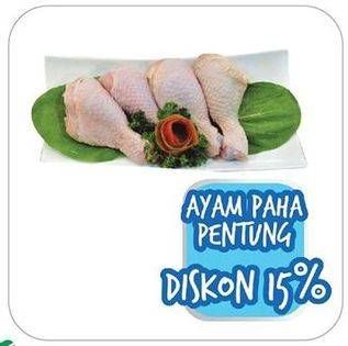 Promo Harga Ayam Paha Bawah per 100 gr - Yogya