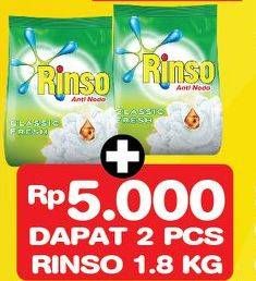 Promo Harga RINSO Detergen Bubuk 1800 gr - Hypermart