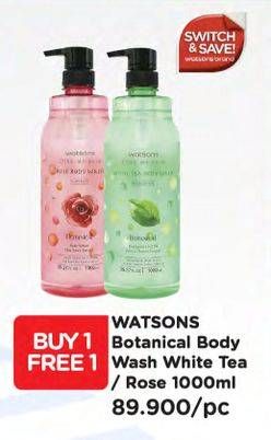 Promo Harga WATSONS Botanical Shower Rose, White Tea 1000 ml - Watsons