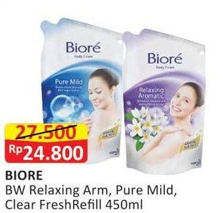 Promo Harga BIORE Body Foam Beauty Pure Mild, Relaxing Aromatic, Clear Fresh 450 ml - Alfamart