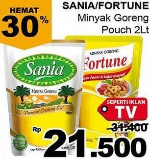 Promo Harga Sania / Fortune Minyak Goreng 2 ltr - Giant